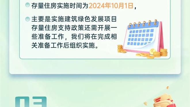 胁坂泰斗：被绝杀输球现在还没回过神来，丢球都是自己失误造成的